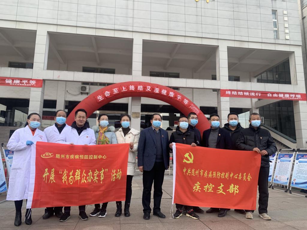 诸侯快讯足球官网入口开展“美好青春我做主，红丝带校园行”为主题的预防艾滋病宣传月活动